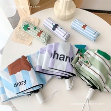 ha遮阳伞小巧小众全自动晴雨伞太阳伞女两用防晒防紫外线包邮