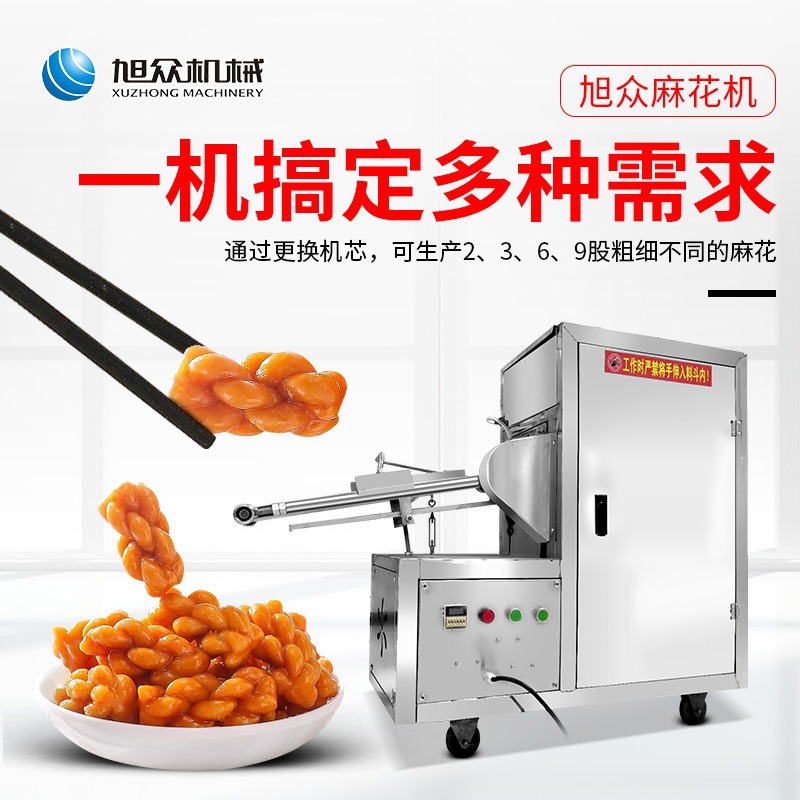 Máquina automática de la torsión del corte del espray del aceite del pequeño-coste multifuncional comercial