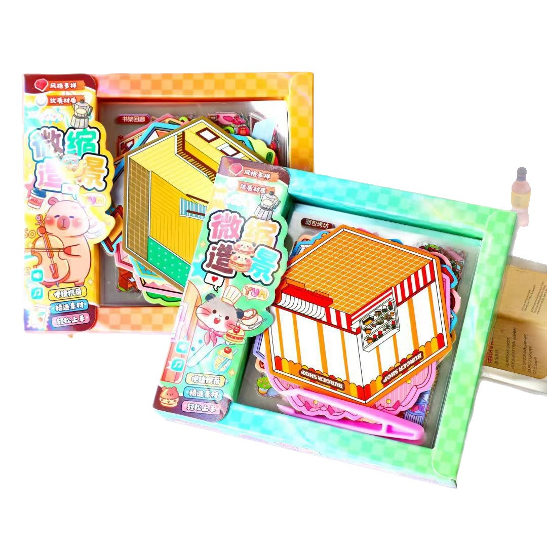 Colección de pegatinas de escena en miniatura para niños hechos a mano diy puzzle juguetes de regalo mini paisajismo pegatinas caja de regalo