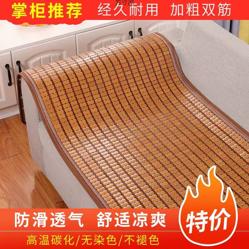 麻将席沙发垫夏季凉席坐垫凉垫竹席沙发套罩新款2025座垫盖布批发