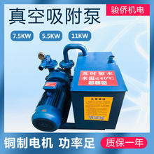 真空泵带水箱5.5kw7.5kw雕刻机专用水环式真空泵木工雕刻机真空泵