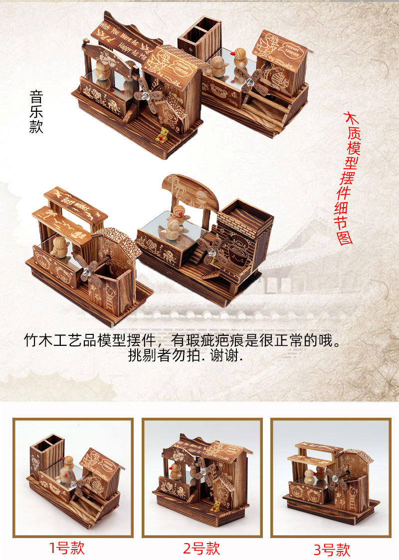 木质音乐跳舞风车摆件详情页3.jpg