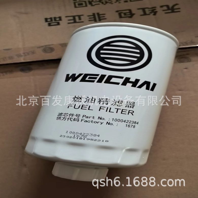 1000422384机油滤芯 (2).jpg