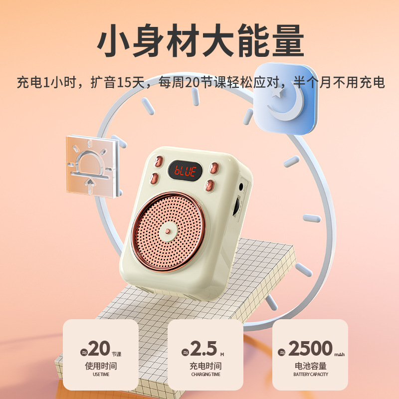Little Bee アンプ教師ワイヤレス Bluetooth イヤーマイク大音量スピーカークラス小型スピーカー|undefined