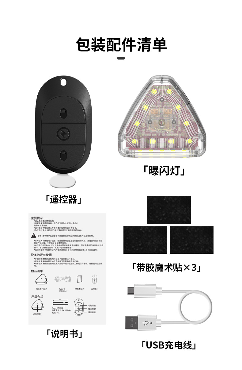 Transfronterizo caliente M7 aviones UAV luz flash luz de la noche de la bicicleta Luz de aire al aire libre luz de advertencia M3 actualización