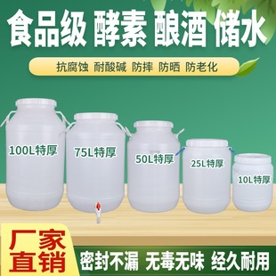 ����ˮͰʳƷ�����w�Ӻ����挙�ZͰ�ش�̖�̓�ˮͰ�l��Ͱᄾƽ���