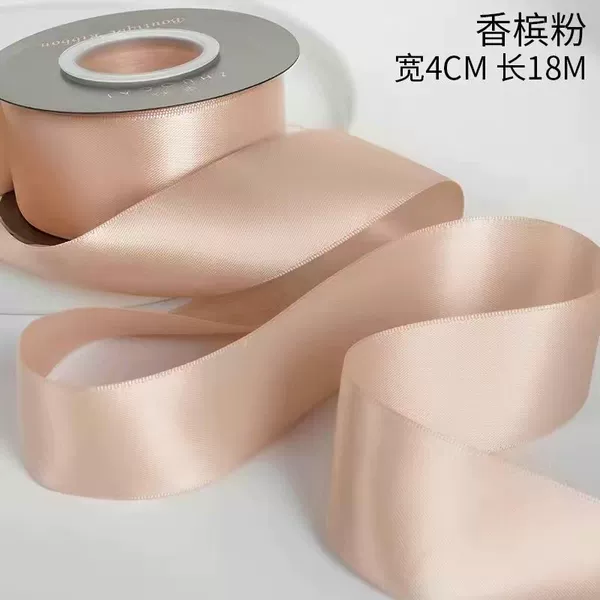 Champagne powder-single-wide 3.8cm [long 22 meters] Hot selling style
