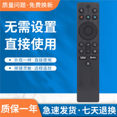 TCL テレビリモコン RC701A 55/65V8H Pro 75V8H Pro 85V8H Pro に適しています。