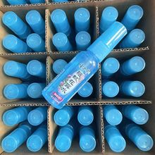 隆力奇驱蚊花露水 喷雾型驱蚊液 户外防蚊液30ml 小瓶便携随批发