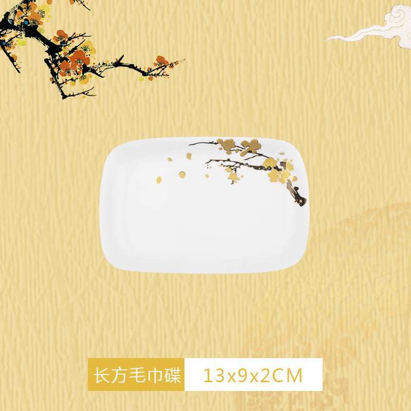 수건 접시
