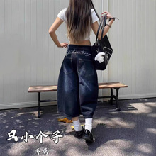 韩版刺绣设计阔腿牛仔裤女2025年新款宽松高腰百搭弯刀七分裤