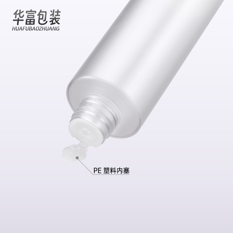 Petプラスチックメッキ蓋純露瓶スキンケアエッセンス化粧水分入空瓶200ml乳液瓶高颜値|undefined