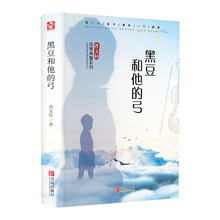 �ڶ������Ĺ�����������ͯ�ČWɢ����С�W���n����������ČWС�f