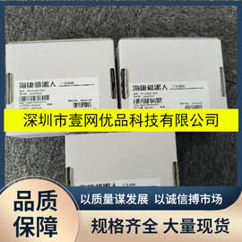 海康威视HIKVISION相机MV-CS200-10GC  MV-CH250-90UC 欢迎议价