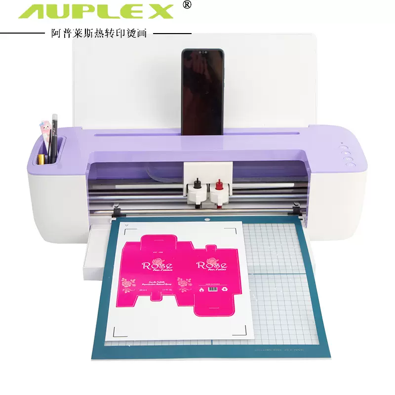 家用智能刻字膜刀片切膜机热转印花纸切割机跨境热销小型刻字机