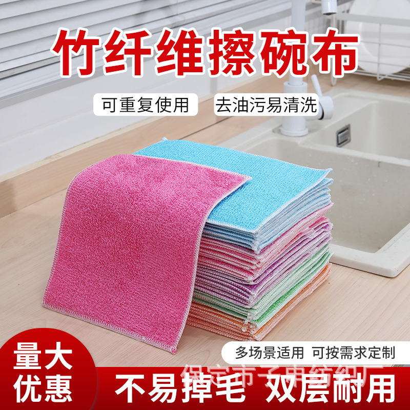 대나무 숯 섬유 설거지용 천, 주방걸레, 설거지용 수건, 가정용 수세미, 청소용 수건, 강력한 흡수력