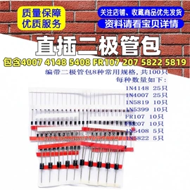 电子模块;集成电路;开发板