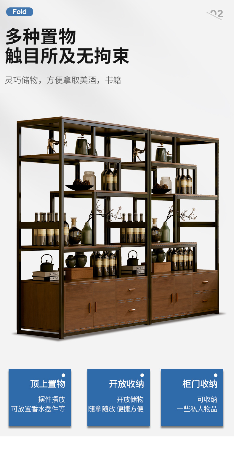 复制_酒柜靠墙客厅展示柜商用酒架2023年新款.jpg