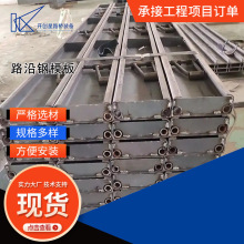 �S�Ҷ� �Ƶ���·���ģ���ˮ���·ģ�� ����ʩ��·�����·����