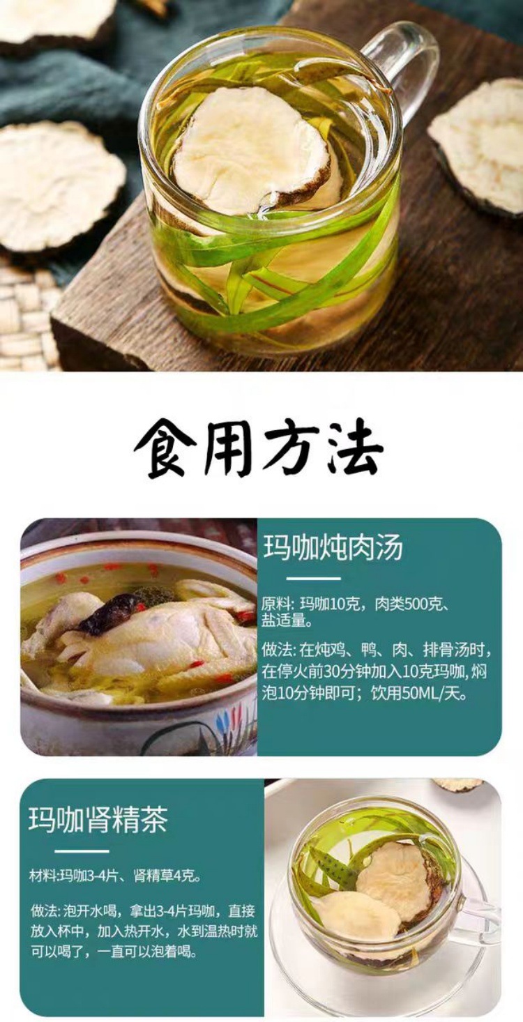 Yunnan Black Maca Dried Slices (Lepidium meyenii) — Wild-Grown Food Herb for Tea, Soup & Tincture in use