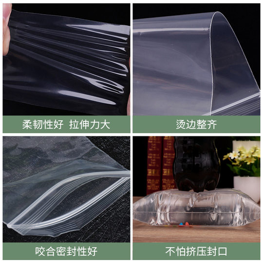 pe self-sealing bag transparent food bag plastic packaging bag jewelry bag plastic bag wholesale sealed bag custom