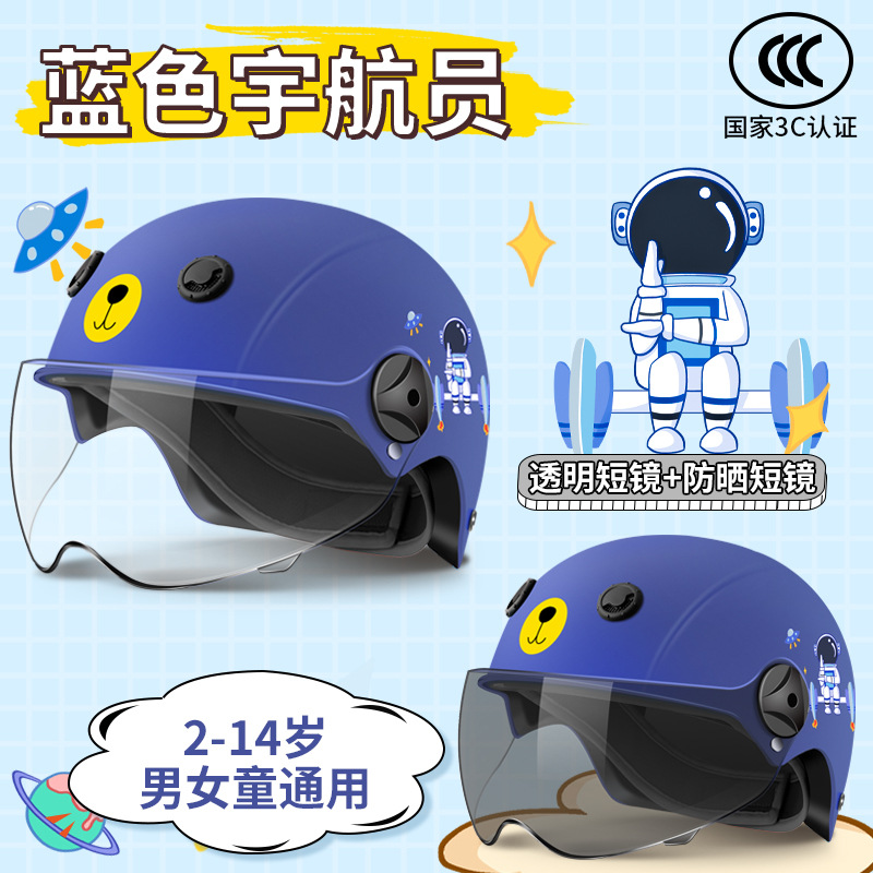 내셔널 3C 다크블루 스페이스 투명 단렌즈 + 자외선 차단 단렌즈