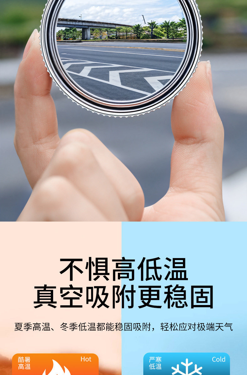 Rearview Mirror Small Round Mirror Ultra-Clear Reversing Auxiliary Mirror Car Small Mirror Ultra-Wide-Angle Blind Spot Reflector Suction Cup Type