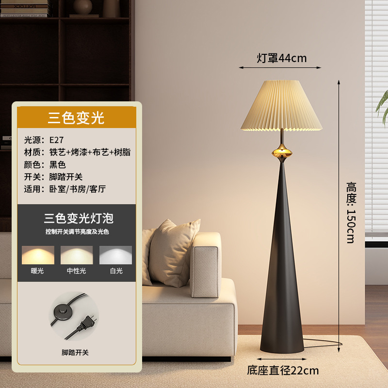 クロスボーダーフロアランプわびさびスタイルレトロフロアランプB&Bホテルリビングルームベッドルームライト高級和風装飾ランプ|undefined