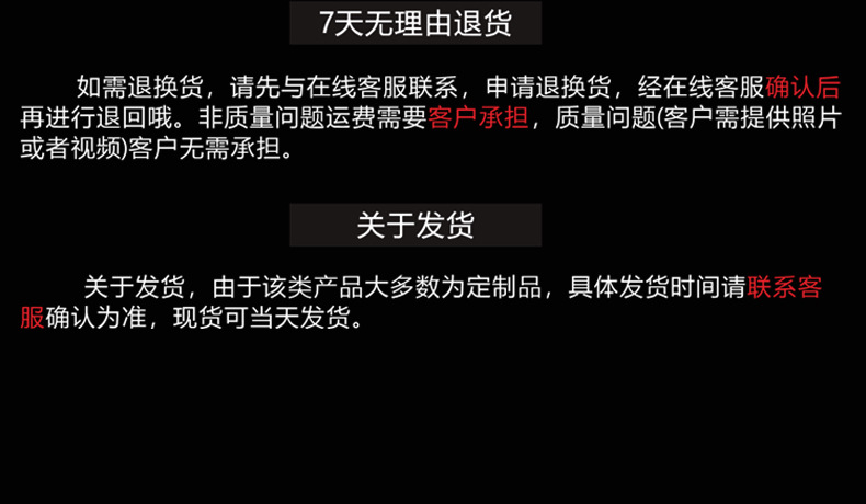 M28详情页---切片_13