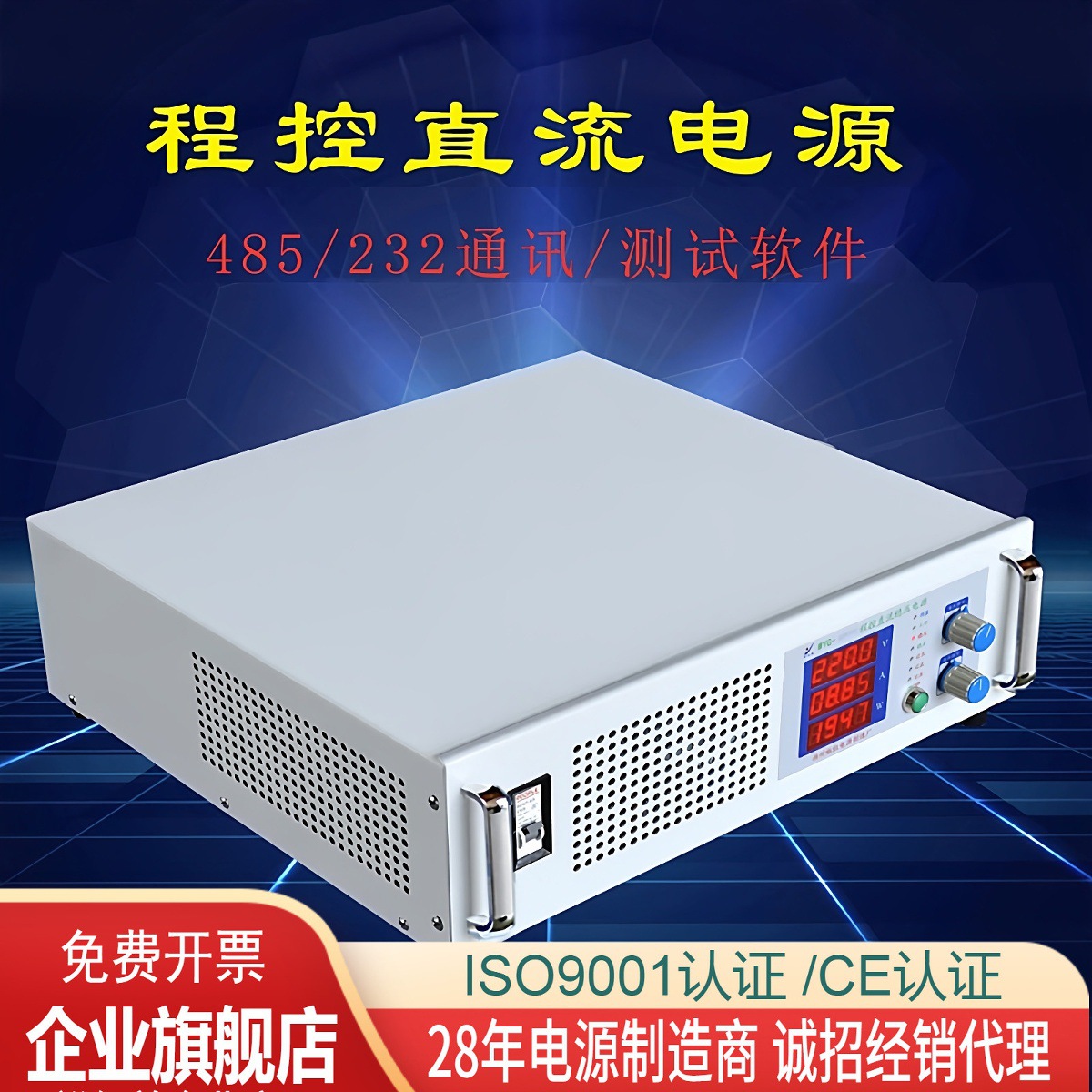 高精度大功率直流电源36V60V80V100V数显稳压可调程控可编程包邮