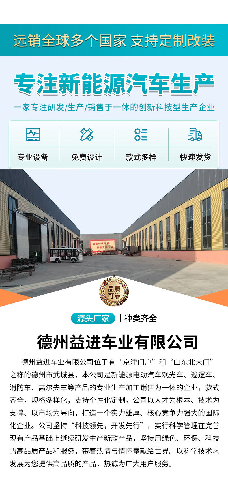 Customized Electric Sightseeing Vehicles, Electric Shuttles for Tourist Areas, Open-Top Electric Sightseeing Vehicles for Hotel and Real Estate Receptions