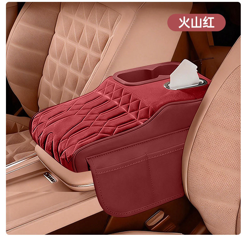 Car Armrest Box Height-Increasing Pad, Luxury Plush Storage Organizer for the Middle of the Seat, Multifunctional Tissue Box and Cup Holder