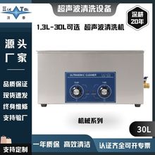 ��30L���t����е������ϴ�C/40KHz���l���P䓲��w�O��Դ�^���S