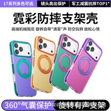�m��iPhone17Promax�_��ϵ���֙C��360����֧�ܚ��Қ��O��16ĥɰ