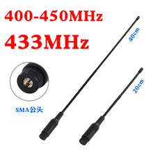 433MHzܛ�쾀400-450/450-470-510MHzLORAģ�K������D�������쾀