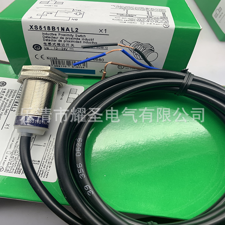 M18插件实物全新XS518B1PBM12 NBM12感应开关质保一年