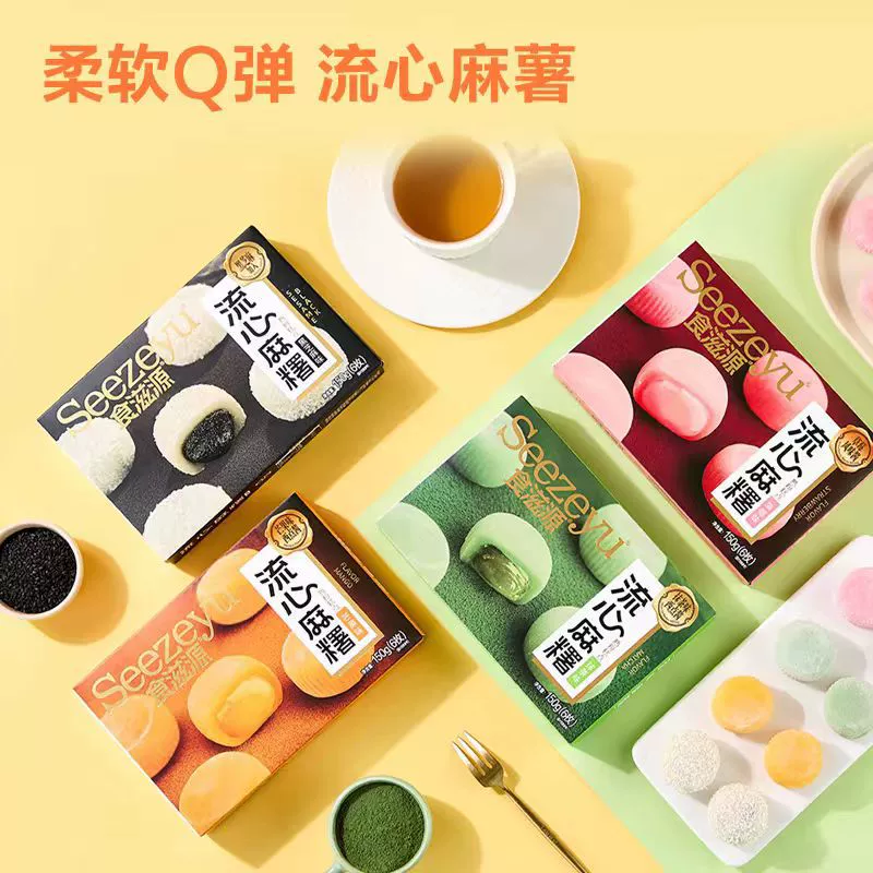 Еда истоков моти 150 г клубничного маття со вкусом кунжута