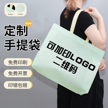 现货无纺布环保购物手提袋子定制印logo服装店高级感宣传广告定制