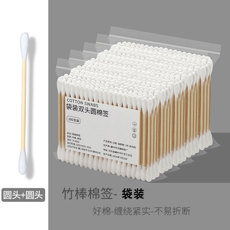 Desechables de algodón de maquillaje desechables 300 PCs caja redonda puntiaguda doble cabeza hisopos de algodón limpieza higiénica algodón hisopos de algodón