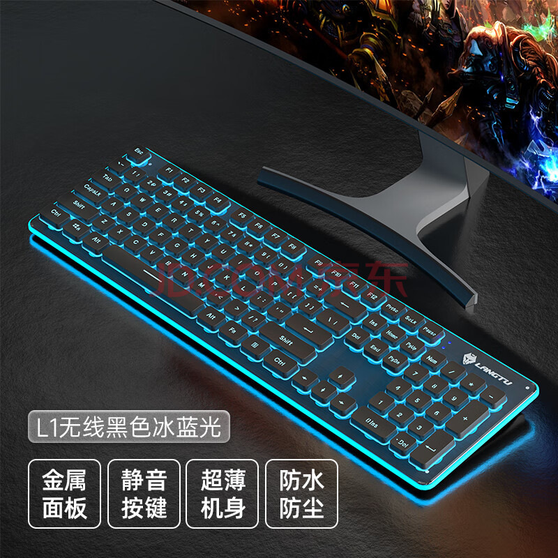 Langtu サイレントワイヤレスキーボードとマウスセット有線タイピング特別な感触の良いコンピュータゲーム男の子と女の子のオフィス|undefined