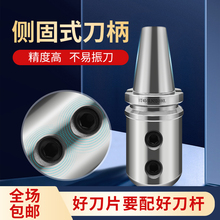 ���ص���U荂ȹ�ʽ���U��BT30/BT40-SLN32�����㊴��ӹ�����