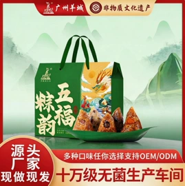 传统糕点;粽子;曲奇