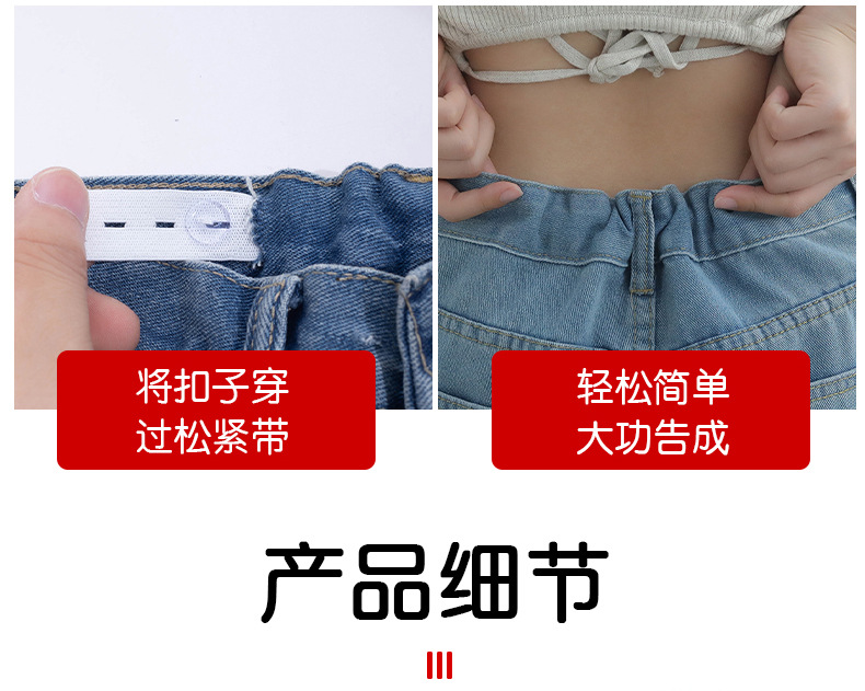 松紧收腰_12.jpg