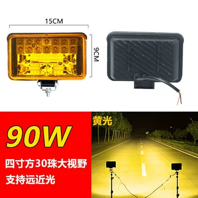 Ön faralar spotlight super bright off-road vehicle - super-bright-gold-light-4inch-square-far-and-low-beam-new-style