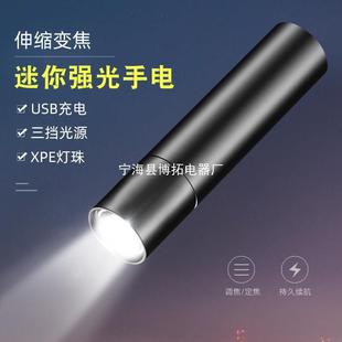 ���㏊�����ͲUSB����X�Ͻ��Ͳ����LED�����{�{���h�������