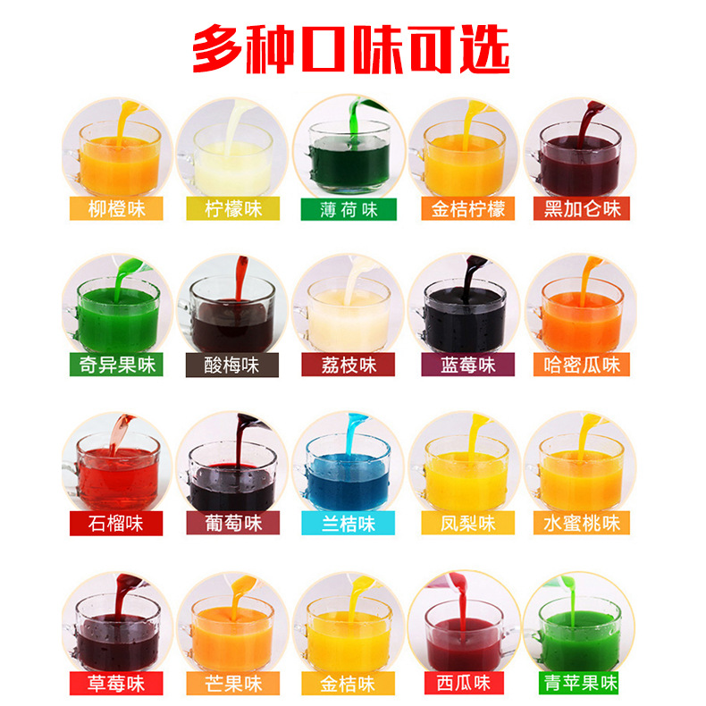 Shield Emperor 6x Juice Concentrate Pure Lemon Juice Original Juice Milk Tea Shop Dedicated Fruit Flavor Beverage Thick Paste