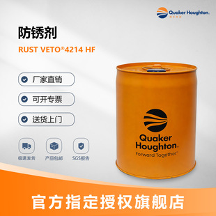 ���˺ø��D ���P�� RUST VETO &reg; 4214 HF 18kg ���P���oˮ����