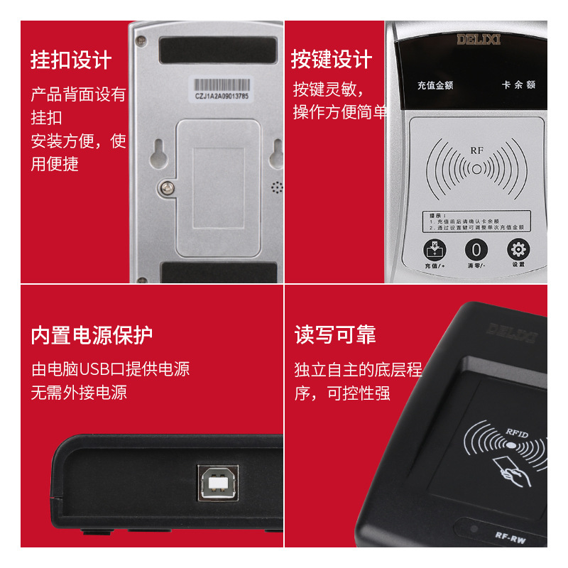 Deli Electric Charging Station Card Reader Recharge Machine, Card-Powered Community Charging Station Card Reader, Electric Scooter IC Key Card