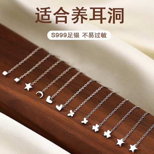 s999 sterling silver ear wire feminine simple earrings small fresh high-end Korean style long tassel earrings  earrings