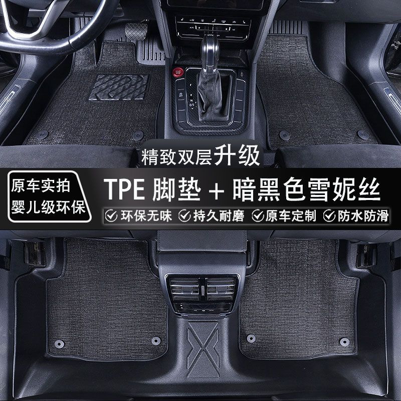 SKU-02-【联系客服下单备注车型年份送擦车毛巾】-【TP